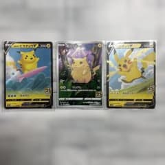 ピカチュウ 25th ANNIVERSARY COLLEC 3枚セット - メルカリ