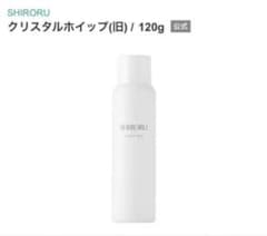 SHIRORU クリスタルホイップ（旧） 120g - メルカリ