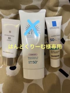 ラロッシュポゼ他　人気ベース　まとめ売りのサムネイル