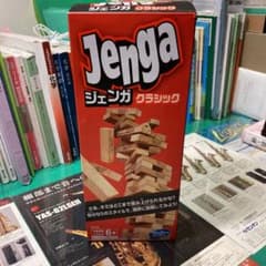 ハズブロ ジェンガ クラシック 2018年発売版のサムネイル