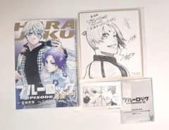 劇場版 ブルーロック エピソード凪特典セット 凪誠士郎 御影玲王のサムネイル