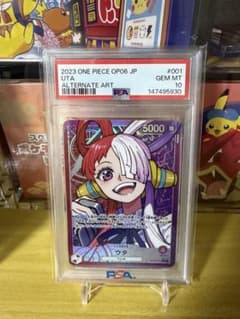PSA10 ウタ パラレル ワンピースカードゲーム - メルカリ
