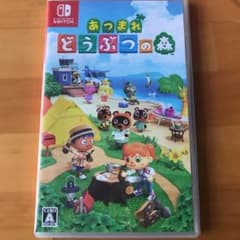 あつもりのサムネイル