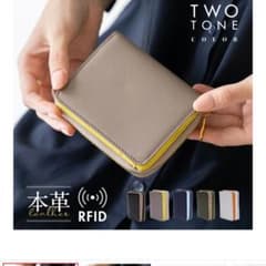 MURA ２つ折り財布のサムネイル