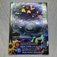 【PSA9】はぐれメタル ドラゴンクエストモンスターバトルロード 美品】 ドラゴンクエスト モンスターバトルロード はぐれメタル - メルカリ