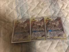 アルセウス&ディアルガ&パルキア　SA 3枚のサムネイル