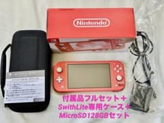 Nintendo Switch Lite ピンク＋MicroSD 128GB＋のサムネイル