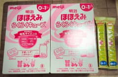 明治ほほえみらくらくキューブのサムネイル