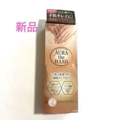 メンソレータム オーラザハンドのサムネイル