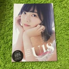 U18 bloomのサムネイル