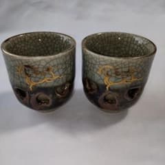 大堀相馬焼 お猪口 2客セット 金彩 陶器　相馬焼　ぐい呑み　工芸品のサムネイル