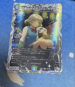 流星のガイアッシュ・カイザー 24EX1 PR4/PR5 - メルカリ