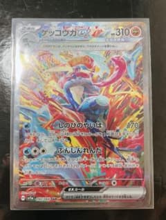 【未使用】ゲッコウガex SAR ポケモンカード　ポケカのサムネイル