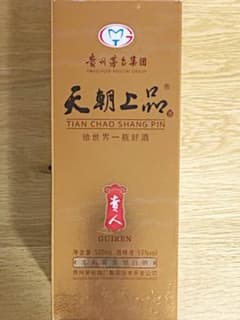 ABC様専用⭐️お値下げ⭐︎お酒2本セットのサムネイル