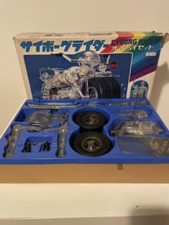 当時物】タカラ サイボーグライダー 変身サイボーグ1号 オートバイ