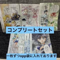 セーラームーン ファミマコラボ A4クリアファイル 全5種 コンプ セット