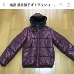 光様専用 ダウコートのサムネイル