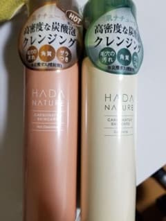 肌ナチュール2本セットのサムネイル