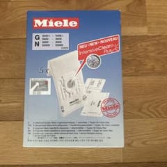 Miele ミーレ　紙パック　G Nのサムネイル