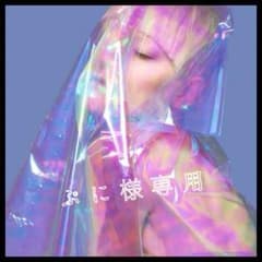 ゴブラン織 ワンピース♡のサムネイル