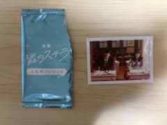 隣のステラ 入場者特典のサムネイル