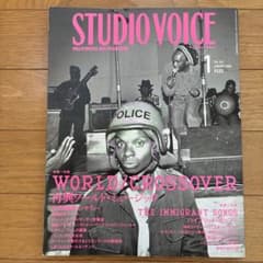 STUDIO VOICE Vol361号 1月号のサムネイル