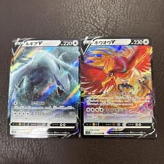 ポケモンカード ルギアV ホウオウV RR 079/098 055/068 - メルカリ