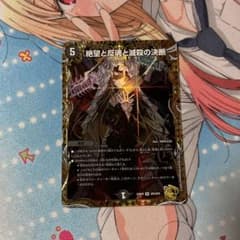 パーフェクトダークネス 金のサムネイル