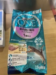 ピュリナワン　室内飼い猫用　　ターキー&チキンのサムネイル