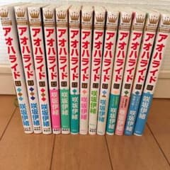 青 様専用のサムネイル