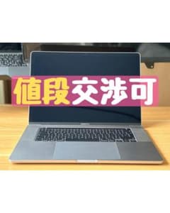 MacBook Pro 16/64GB/2.4GHz i9 日本語キーボー 16インチMacBook Pro 2.4GHz 8コアIntel Core i9 Retinaディスプレイ