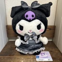クロミ 王道ロリータBIGぬいぐるみ～クラシカル～