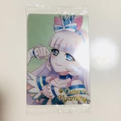 プリキュア ウエハース キュアニャミー HR - メルカリ