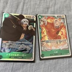 SR  トラファルガー・ローのサムネイル