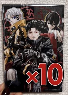 金*犀様 非売品　カグラバチ notforsale 未開封10枚　プロモのサムネイル