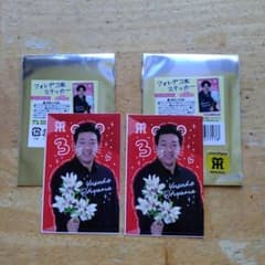 フォトデコ風ステッカー 大山悠輔 2枚のサムネイル