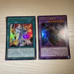 【即日発送】滅びの黒魔術師&ティマイオスの眼光 ウルトラ セット アジア版 ティマイオスの眼光 滅びの黒魔術師 ウルトラ アジア セット - メルカリ