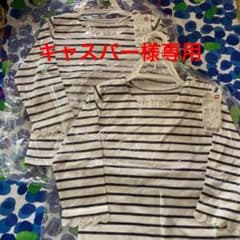 ユニクロボーダーTシャツ90 2枚セットのサムネイル