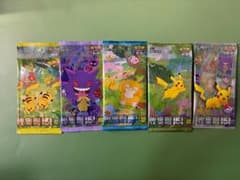 中国151】全種類コンプリートセット 5種 (活動限定パック付属) 未開封