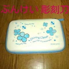ぶんけい 彫刻刀 セットのサムネイル