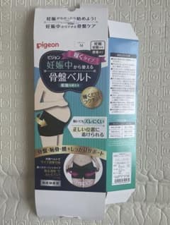 pigeon 妊娠中から使える骨盤ベルト Mサイズ 黒　履くタイプのサムネイル