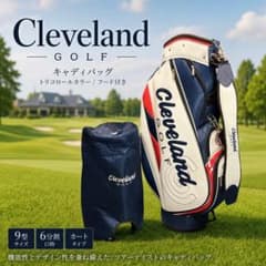 ✨美品✨ クリーブランド ゴルフ 9型 キャディバッグ トリコロール