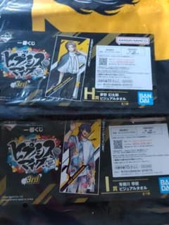 【バラ売り可】ヒプノシスマイク 1番くじのサムネイル