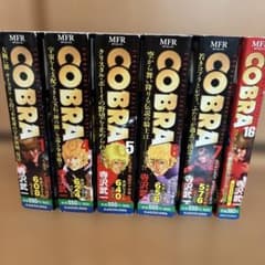 COBRA コブラ 1, 4, 5, 6, 7, 16巻 寺沢武一 - メルカリ