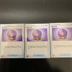 ポケモンカード 霧の水晶のサムネイル
