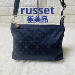 極美品】russet ラシット 2WAYショルダーバッグ ネイビー ポーチ可