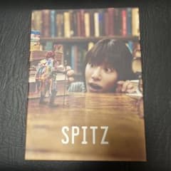 スピッツ 見っけ 限定3枚組のサムネイル