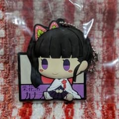 鬼滅の刃 一番くじ　G賞　ちょこのっこ　ぷくっとラバーマスコットのサムネイル