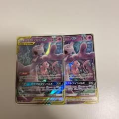ポケモンカード ミュウツー&ミュウGX rr 2枚セットのサムネイル