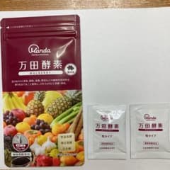 万田発酵  ⭐︎ 万田酵素 マルベリーのサムネイル